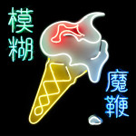 Blur - The Magic Whip (Parlophone Record‏s)
