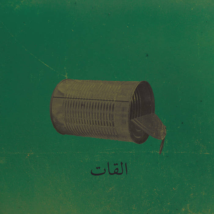El Khat - Albat Alawi Op.99 (Glitterbeat Records)